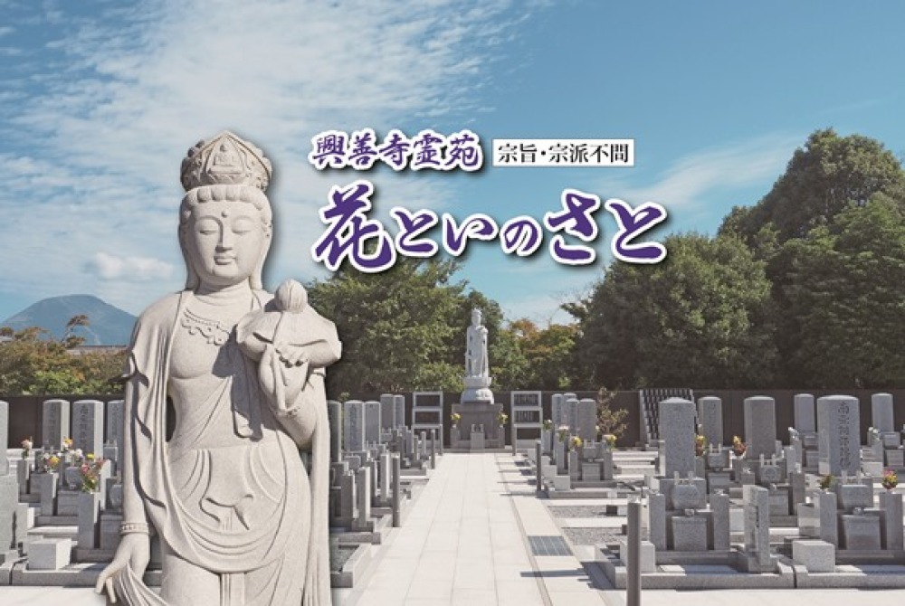 Http Www Tanakaya Sekizai Com 株式会社田中家石材